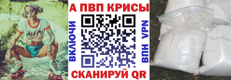 Где купить наркоту Удомля ГАШИШ А ПВП БУТИРАТ Меф мяу мяу