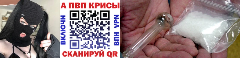 Alpha-PVP мука  Удомля 