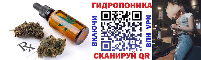 наркота  Удомля  blacksprut сайт  Еда ТГК конопля 
