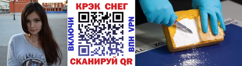 COCAIN Перу  Удомля 