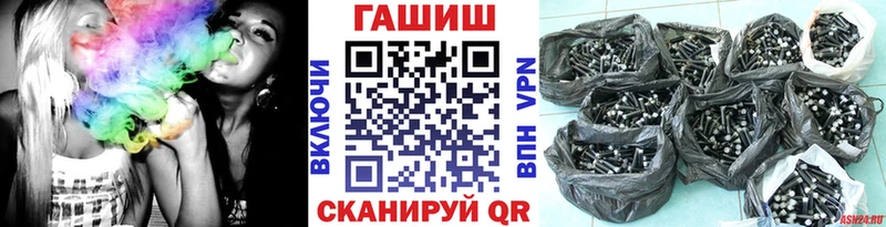 наркошоп  Удомля  ГАШИШ хэш 