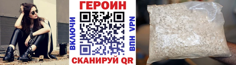 Героин гречка  Удомля 
