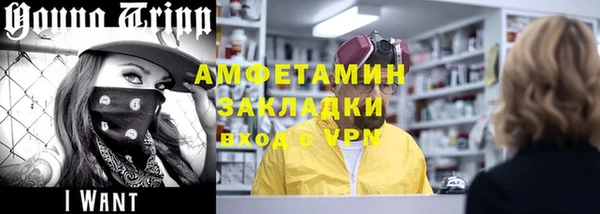 первитин Алзамай