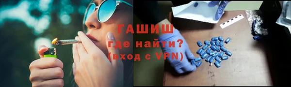 наркотики Алексин