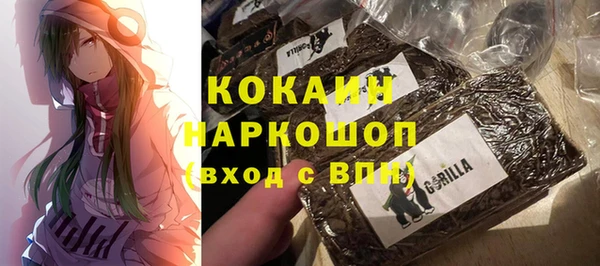 наркотики Алексин