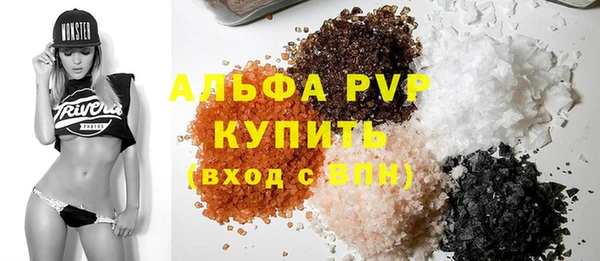 наркотики Алексин