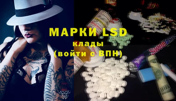 наркотики Алексин