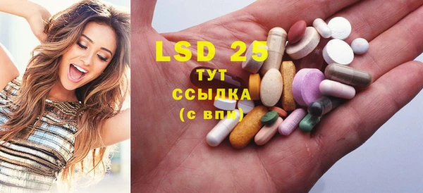 мдма Абдулино