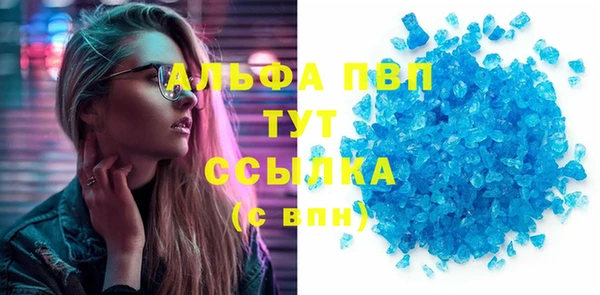 первитин Алзамай