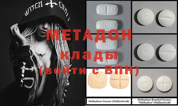 мдма Абдулино
