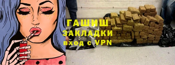 круглые Абинск