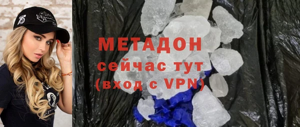 круглые Абинск