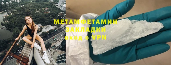 первитин Алзамай