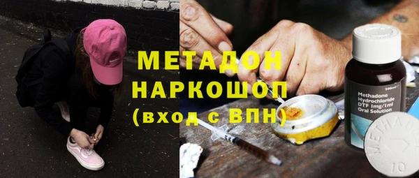 амфетамин Каменка