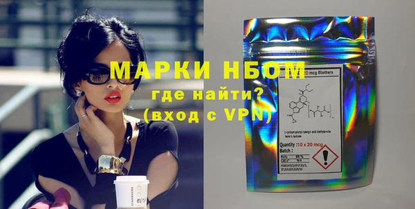 наркотики Алексин