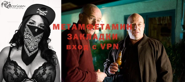 первитин Алзамай