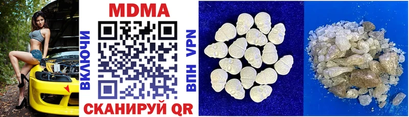 где продают наркотики  Удомля  MDMA crystal 