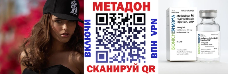 Метадон мёд  Удомля 