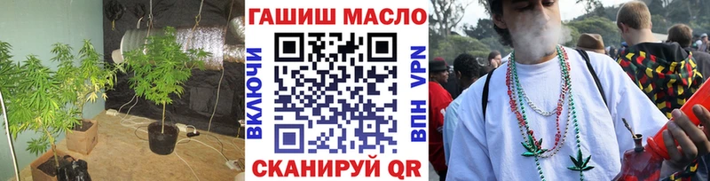 что такое наркотик  Удомля  ТГК концентрат 