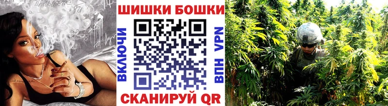 купить   Удомля  Шишки марихуана планчик 